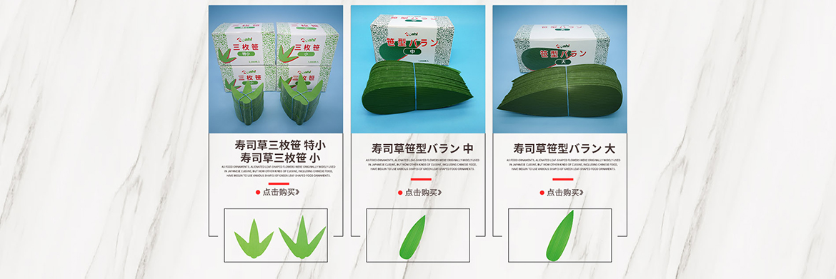 包装类诚信通店铺代运营案例